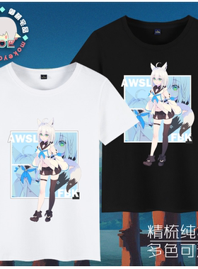 vtuber 白上吹雪  fbk 小狐狸 awsl 短袖 T恤纯棉 周边 文化衫