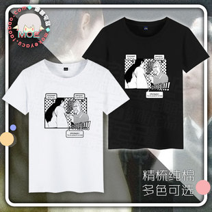 你下贱 你这是馋她的身子 朱元璋 名场面印象短袖 T恤纯棉 文化衫