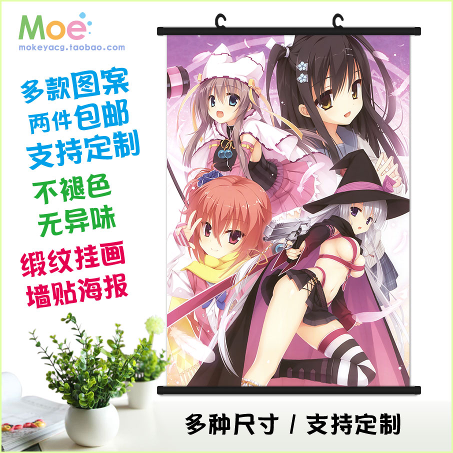 魔女的夜宴 绫地宁宁 因幡爱瑠 椎叶䌷 户隐憧子 挂画墙贴海报