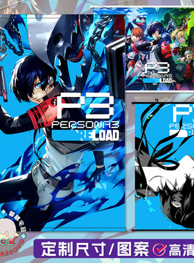 女神异闻录3重制版 游戏acg周边挂画海报壁纸墙贴可定制