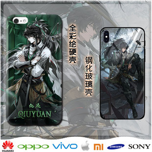 鸣潮 仇远 谷子周边适用于苹果华为小米oppovivo三星手机壳可定制