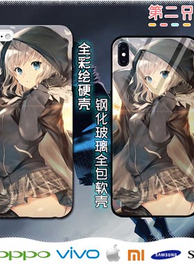 君主埃尔梅罗二世事件簿手机壳