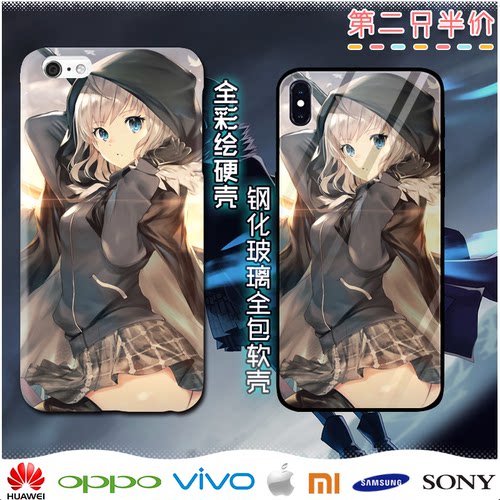 君主埃尔梅罗二世事件簿手机壳