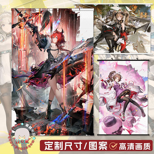 明日方舟终末地周边挂画海报