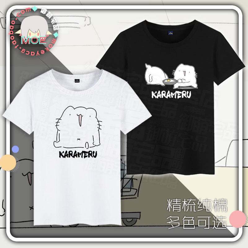 多款包邮 karameru 神经猫 沙雕 可爱萌 印象短袖 t恤纯棉 文化衫