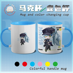 少前可露凯塞布丽娜奇塔米什缇佩里缇亚手游谷子马克杯水杯瓷杯