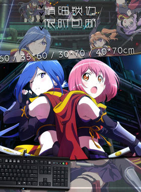 月影特工源桃半藏门相模枫鼠标垫