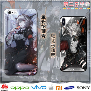 明日方舟 塔露拉 整合运动 动漫周边苹果华为小米oppovivo手机壳