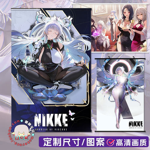 nikke胜利女神娜由塔挂画海报