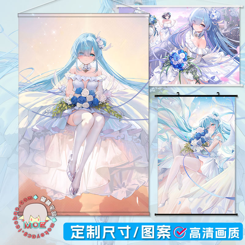 碧蓝航线雅努斯周边海报挂画