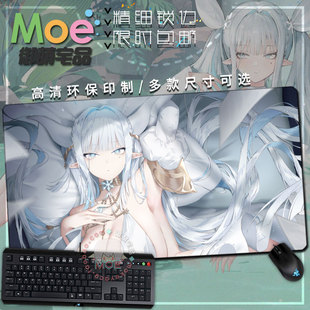 碧蓝航线 贝劳森林 二游谷子周边游戏鼠标垫桌垫键盘垫可定制