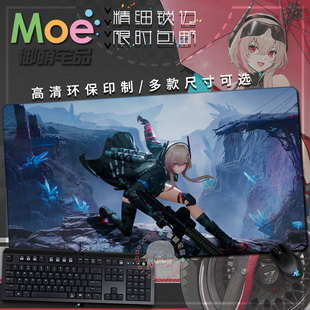 少女前线2追放 索普 二游谷子周边游戏鼠标垫桌垫键盘垫可定 制