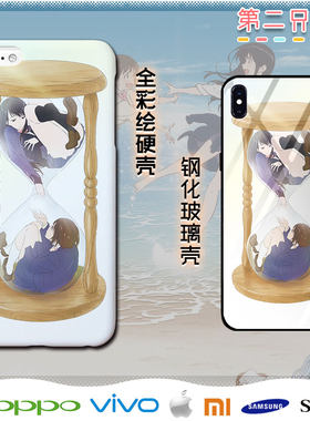 时光沙漏 森谷美铃 村上遥 动漫周边苹果华为小米oppovivo手机壳