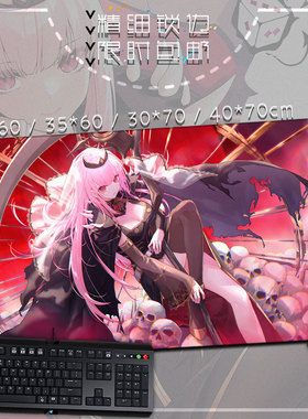 vtuber 森美声 Calliope Mori动漫游戏周边超大鼠标垫 键盘垫桌垫