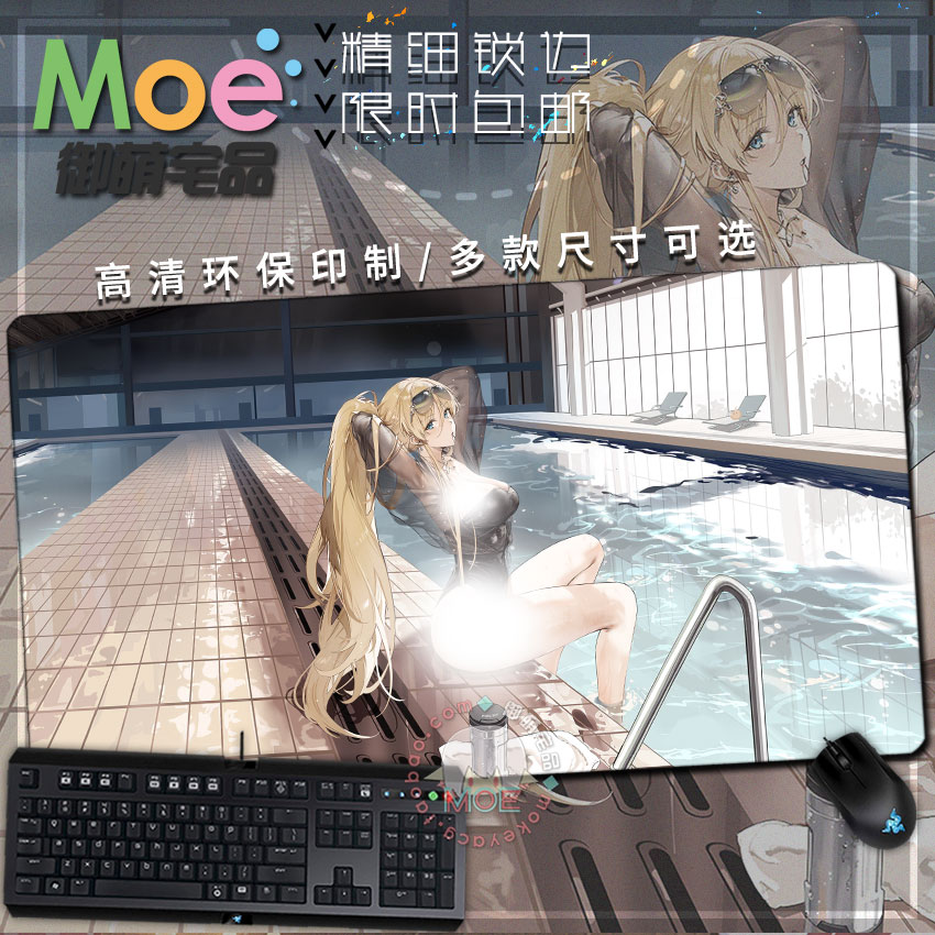 碧蓝航线俾斯麦周边鼠标垫