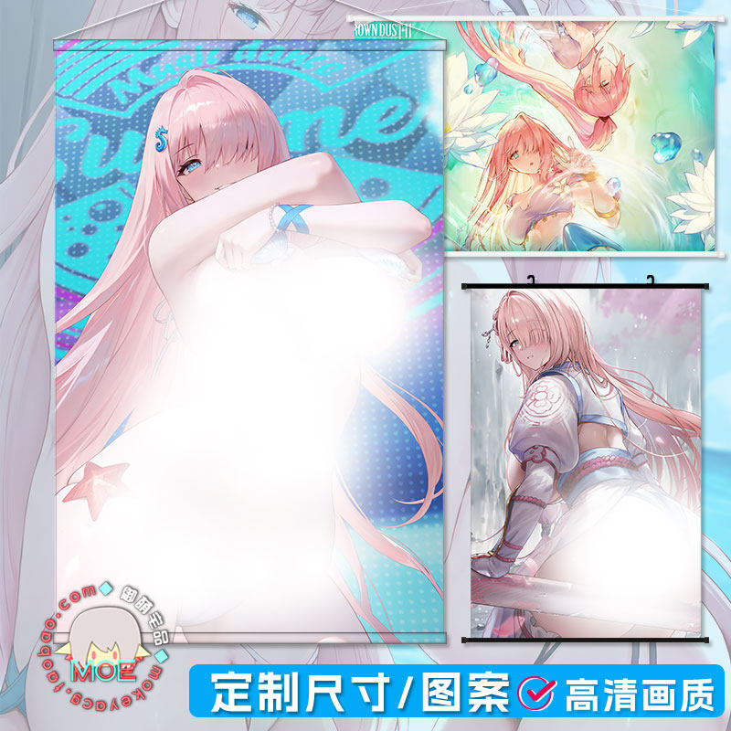 棕色尘埃2席比雅包轴挂画海报