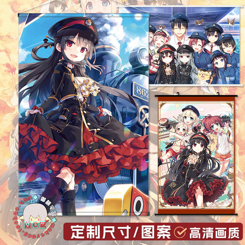 爱上火车八六周边包轴挂画海报