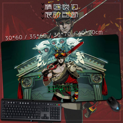 哈迪斯地狱之战Hades 黑帝斯 游戏周边超大鼠标垫 键盘垫 桌垫