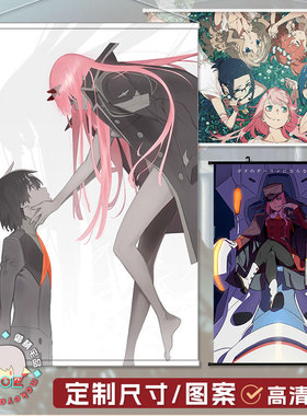 darling in the frankxx 02 谷子周边日式贡缎挂画墙贴海报可定制