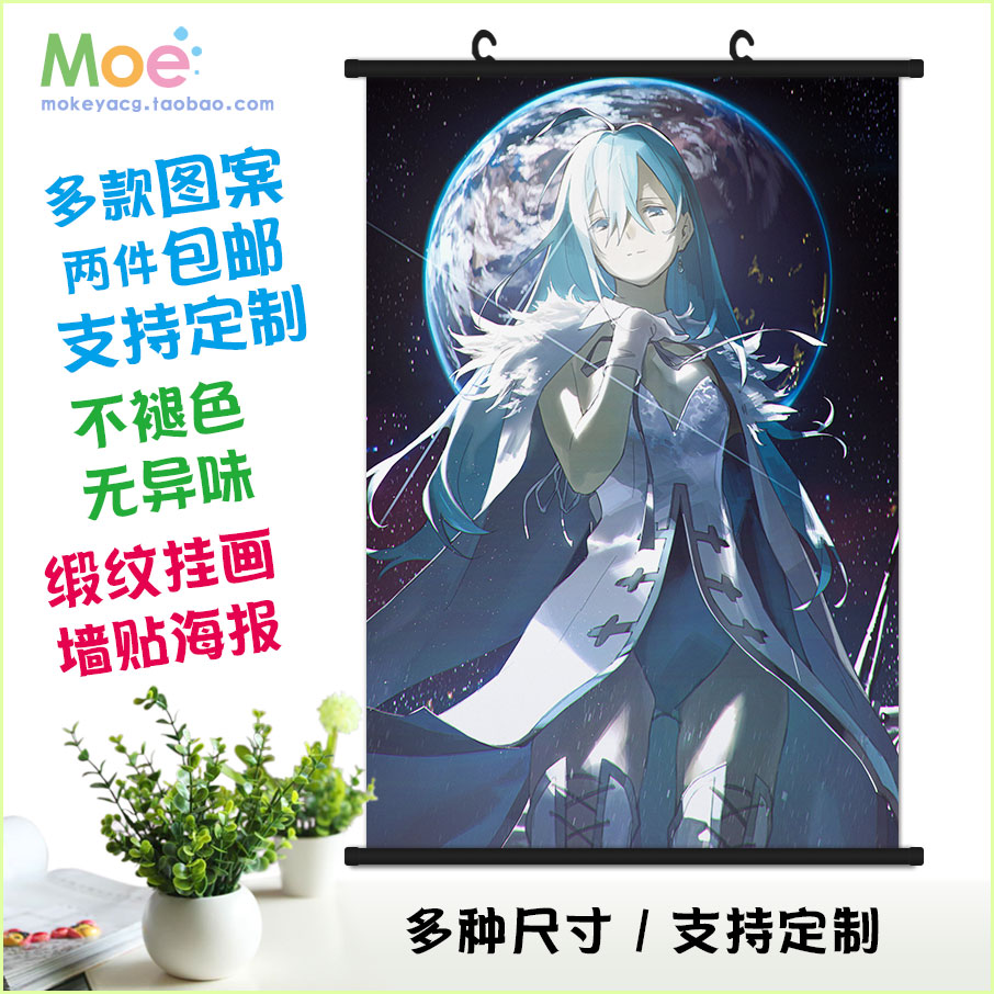薇薇萤石眼之歌 vivy fluorite eyes song动漫周边挂画墙贴海报