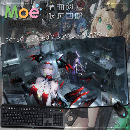 交错战线动漫周边游戏鼠标垫