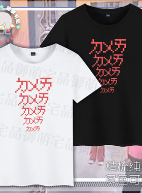 duai 体适能运动教室 ㄉㄨㄞ 印象短袖 T恤纯棉 文化衫