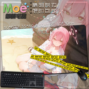 蔚蓝档案 浦和花子 碧蓝档案游戏周边超大鼠标垫桌垫键盘垫可定制