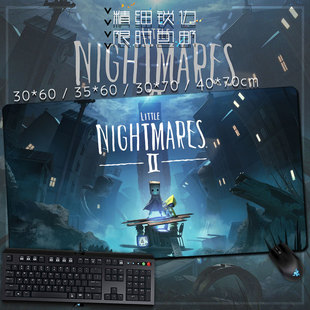 包邮 小小梦魇2 little nightmares2 游戏周边鼠标垫 键盘垫 桌垫