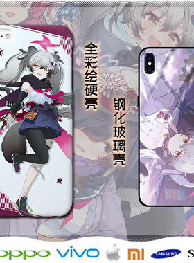 碧蓝档案千鸟满周边手机壳