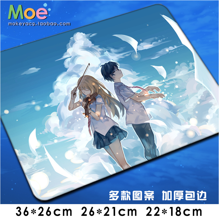 四月是你的谎言 鼠标垫 四月は君の嘘 宫园薰 超厚锁边包边鼠标垫