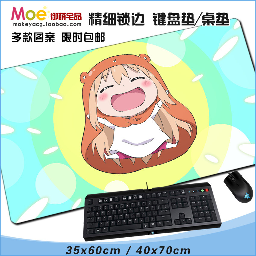 干物妹！小埋 UMR 土间埋 海老名 键盘垫桌垫 精细锁边鼠标垫加厚