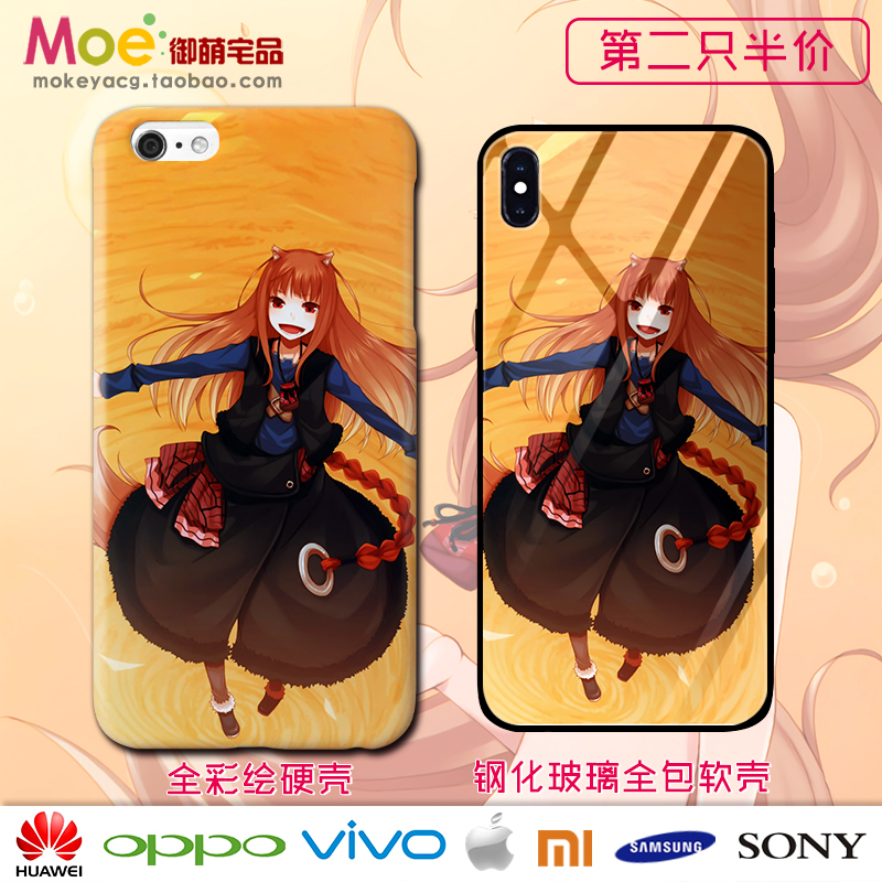 狼与香辛料贤狼赫萝周边手机壳