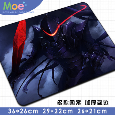 圣杯前传 FATE ZERO 狂战士 Berserker 英灵 5mm加厚 动漫鼠标垫