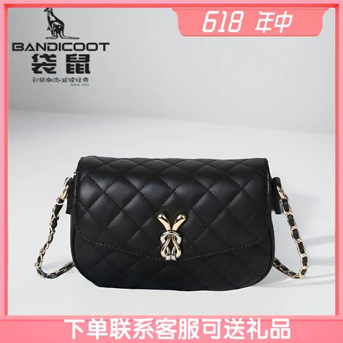 袋鼠链条包菱格时尚休闲链子