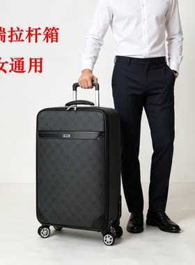 品牌20寸防水牛津布行李箱高级感