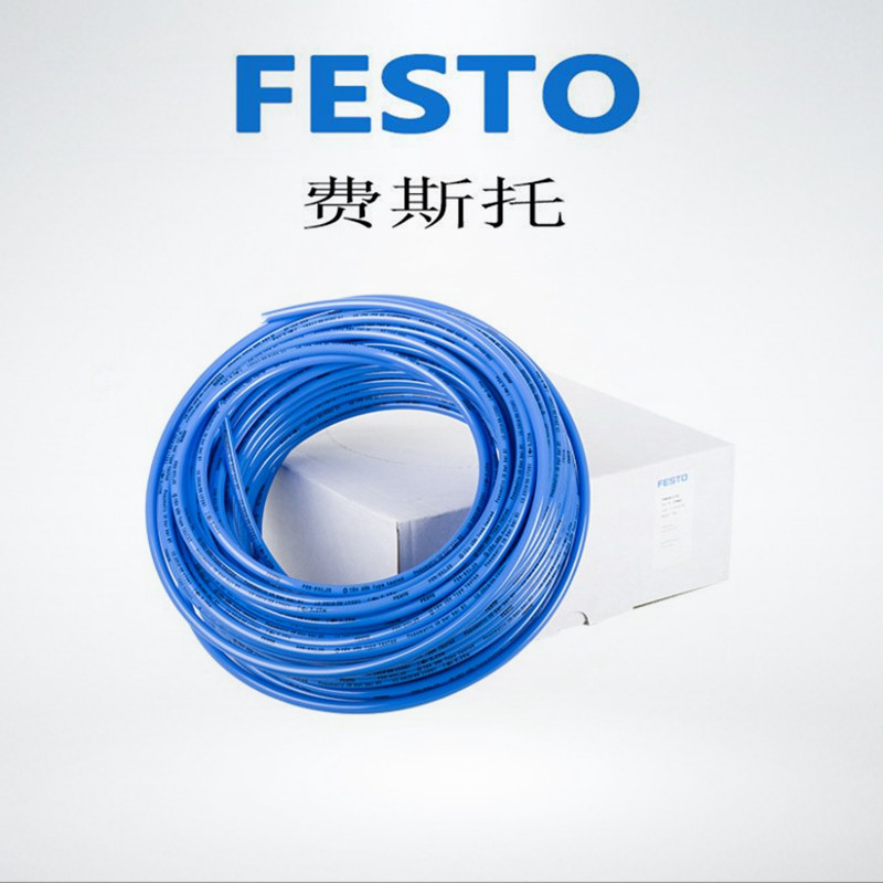 festo费斯托气管软管防爆空压机pun-h4/6/8/10/12/16
