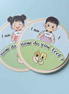英语表情认知转盘情绪管理教具幼儿园环创墙贴How do you feel?