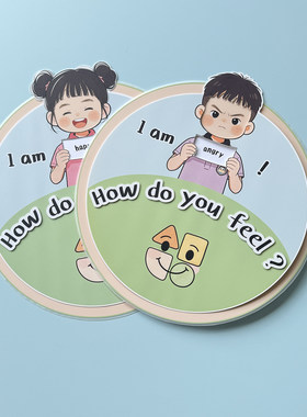 英语表情认知转盘情绪管理教具幼儿园环创墙贴How do you feel?