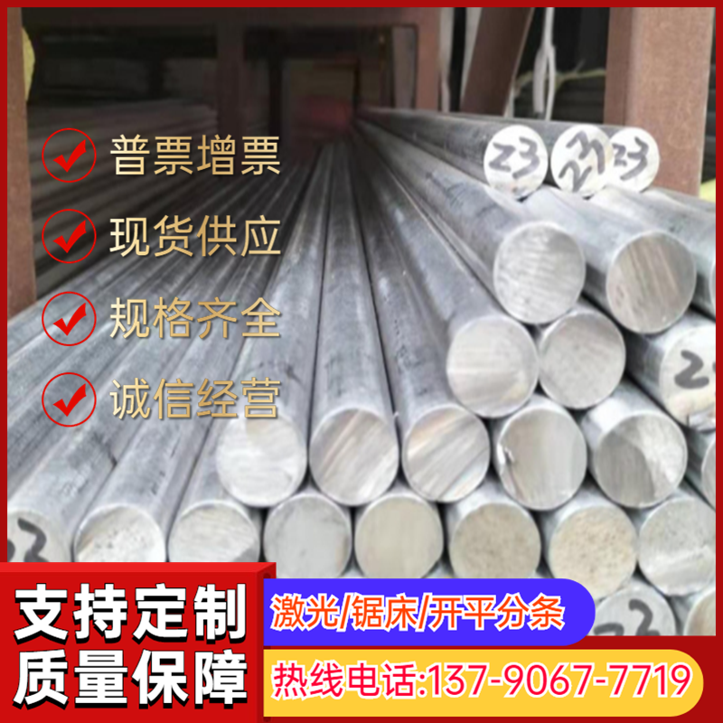 BS700MC 酸洗板 JSH590B 汽车钢板 S380MC 薄厚板 B420CL 冷轧板