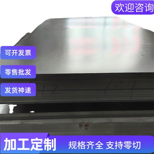 供应 QJ-GAC GC420LA试模量产汽车钢板 钢卷 冷轧板 冷轧卷可零切