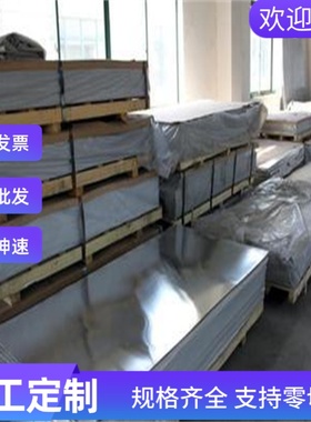 06Cr19Ni10不锈钢17-4PH钢棒316L 2205薄板06Cr18Ni12Mo2Cu2 2205