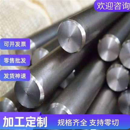 1Cr18Mn8Ni5N 薄板 00Cr18Ni14Mo2Cu2 光棒3Cr17Ni7Mo2N 不锈钢