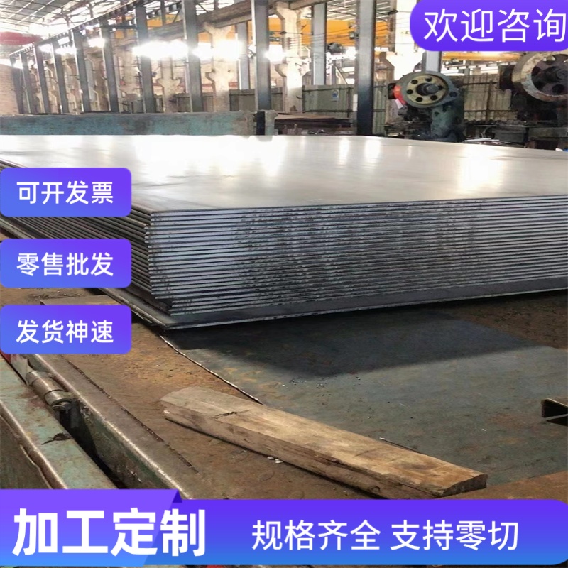 汽车钢板SAPH370 SAPH440 QStE420TM QStE340TM QStE500TM酸洗板