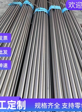 STKM12B碳素钢SS1234 C45E圆棒S15C CK16精光板S70C-CSP 1008圆钢