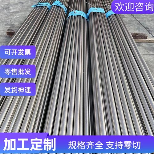 S40500不锈钢316L 304钢板17-4Ph 1Cr16Ni35棒料X2CrNiMoN18-12-4