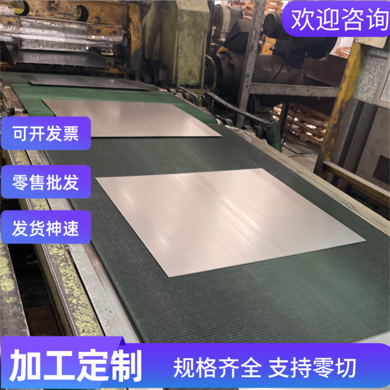 45号钢板 1mm-3mm冷轧板 SAPH440 Q235C Q215A 汽车钢板 垫片激光