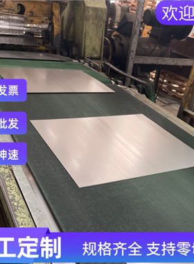 45号钢板 1mm-3mm冷轧板 SAPH440 Q235C Q215A 汽车钢板 垫片激光