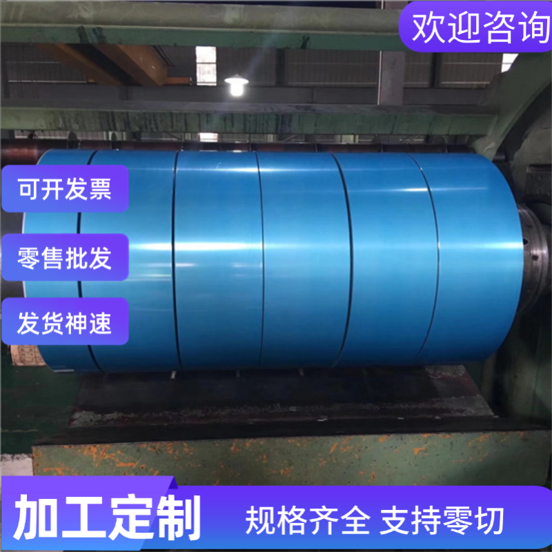 X6CrMo17-1不锈钢20Cr13钢板0Cr19Ni9N钢棒X12CrMnNiN17-7-5 316N