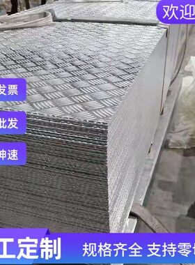 宝钢35号钢20#钢冷轧板45#碳素冷轧板1 2 2.5 3 3.5 4mm冷轧钢板