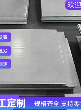 Y11Cr17不锈钢1Cr18Ni11Ti 14Cr17Ni2钢棒X5CrNi18-10钢板SS416